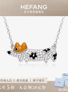 何方小花柯基锁骨链轻奢小众简约