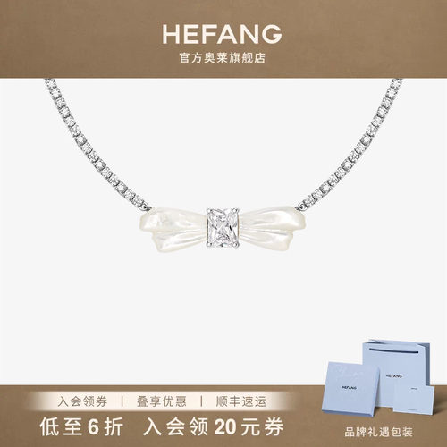 设计师轻奢珠宝