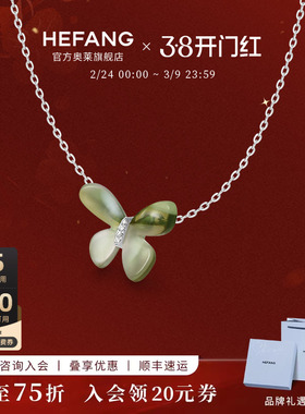 [HEFANG何方奥莱]何方珠宝小蝴蝶锁骨链项链女耳环轻奢生日礼物