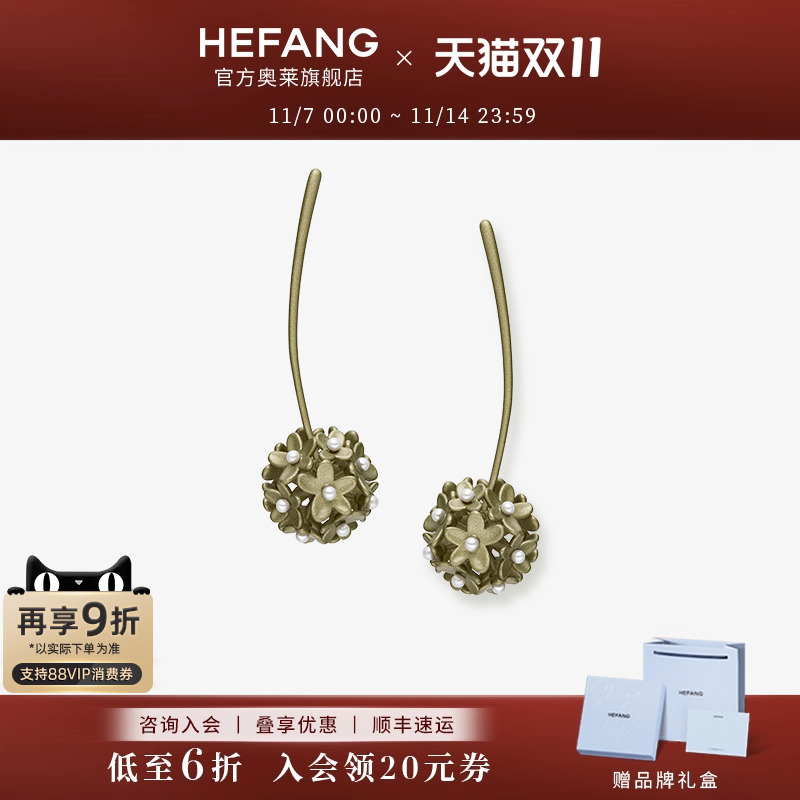 设计师轻奢珠宝