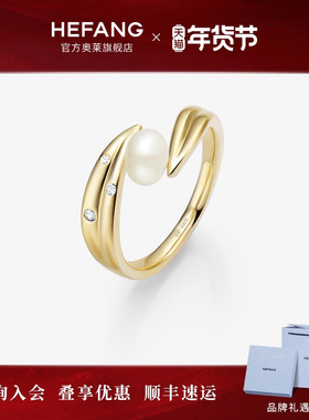 何方珠宝橄榄叶珍珠戒指