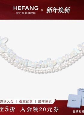 何方珠宝白月光双层链锁骨链