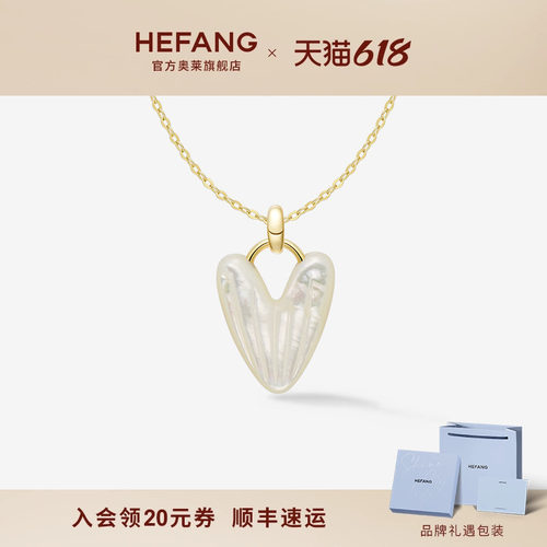 何方珠宝甜心玛德琳项链