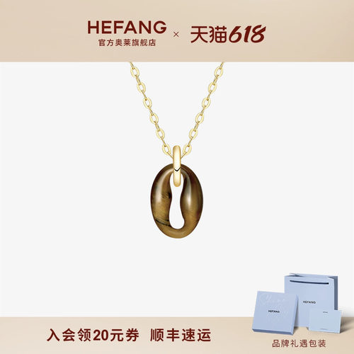 HEFANG何方珠宝咖啡豆项链