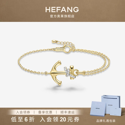何方珠宝迷你船锚手链