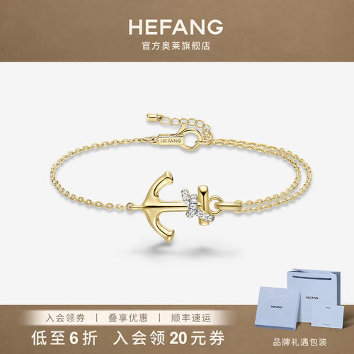 何方珠宝迷你船锚手链