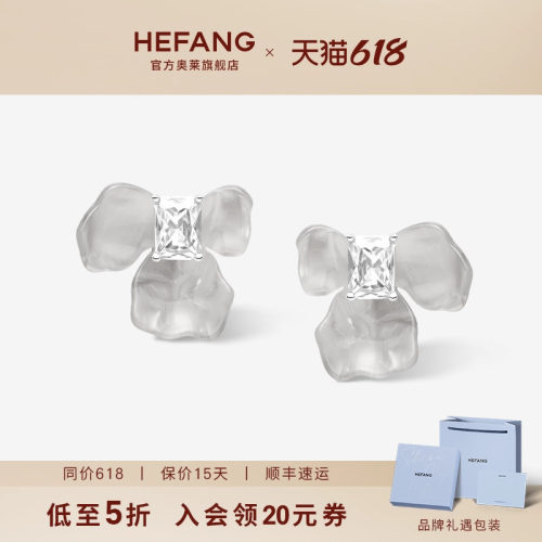 何方珠宝鸢尾方糖耳环