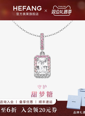 何方珠宝小方糖项链渐变色黑色