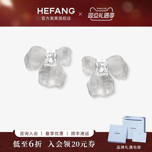 设计师轻奢珠宝