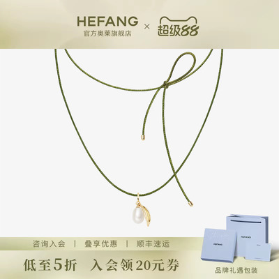 何方珠宝绑带项链轻奢时尚