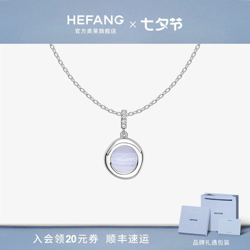 何方珠宝蓝玛瑙印章项链