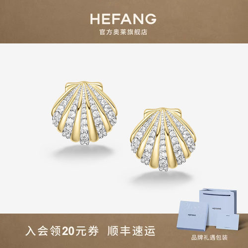 何方珠宝海贝耳钉轻奢度假风