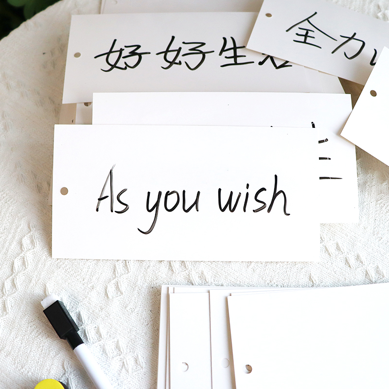 空白卡片大号可擦写英语教具