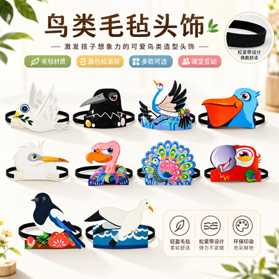 小鸟乐考头饰发箍讲故事表演道具
