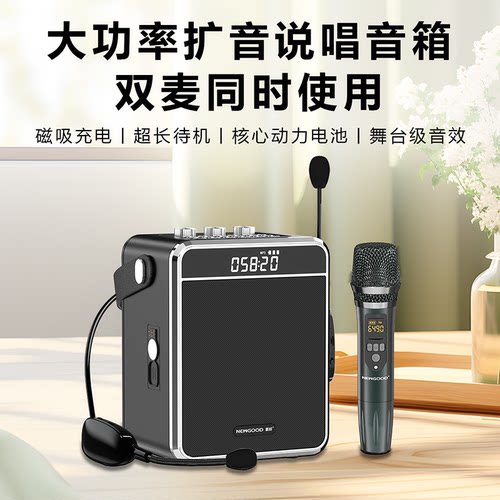 新好家用户外K歌音响无线话筒