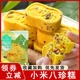 小米八珍糕远方 梦想八宝坚果茯苓芡实红枣山药八珍糕糕点零食