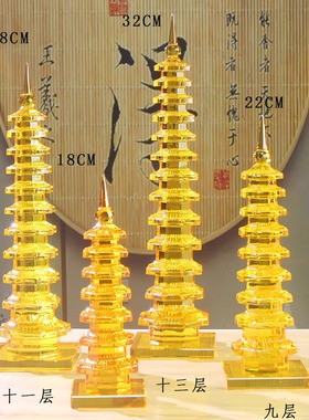 文昌塔水晶13层包邮7层9层11层儿童房摆放客厅玄关办公室书桌摆件