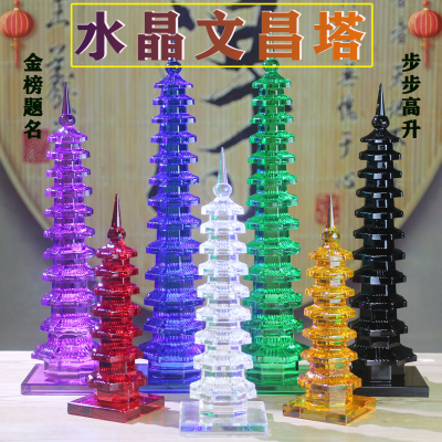 天然水晶文昌塔十三层学习办公摆