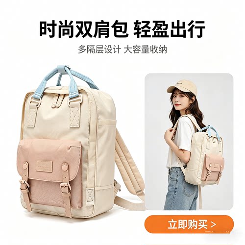 专柜正品甜甜圈双肩包