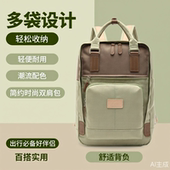 甜甜圈双肩包女书包初中高中大学生旅行通勤电脑旅游背包男女生包