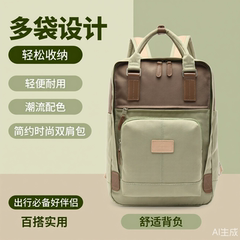 甜甜圈双肩包女书包初中高中大学生旅行通勤电脑旅游背包男女生包