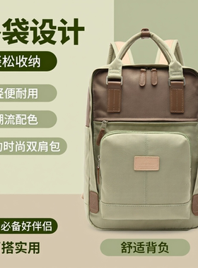 甜甜圈双肩包女书包初中高中大学生旅行通勤电脑旅游背包男女生包