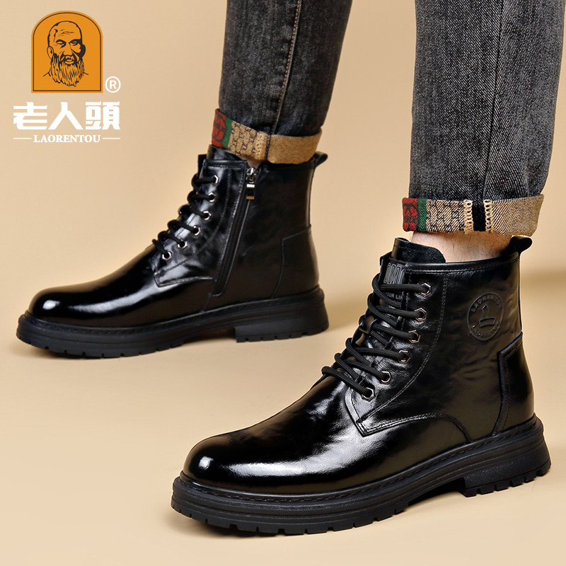 老人头高帮皮靴男真皮雪地靴冬季加绒保暖厚底复古头层牛皮马丁靴,流行男鞋,马丁靴,淘宝优惠券,粉丝福利购,淘宝优惠卷