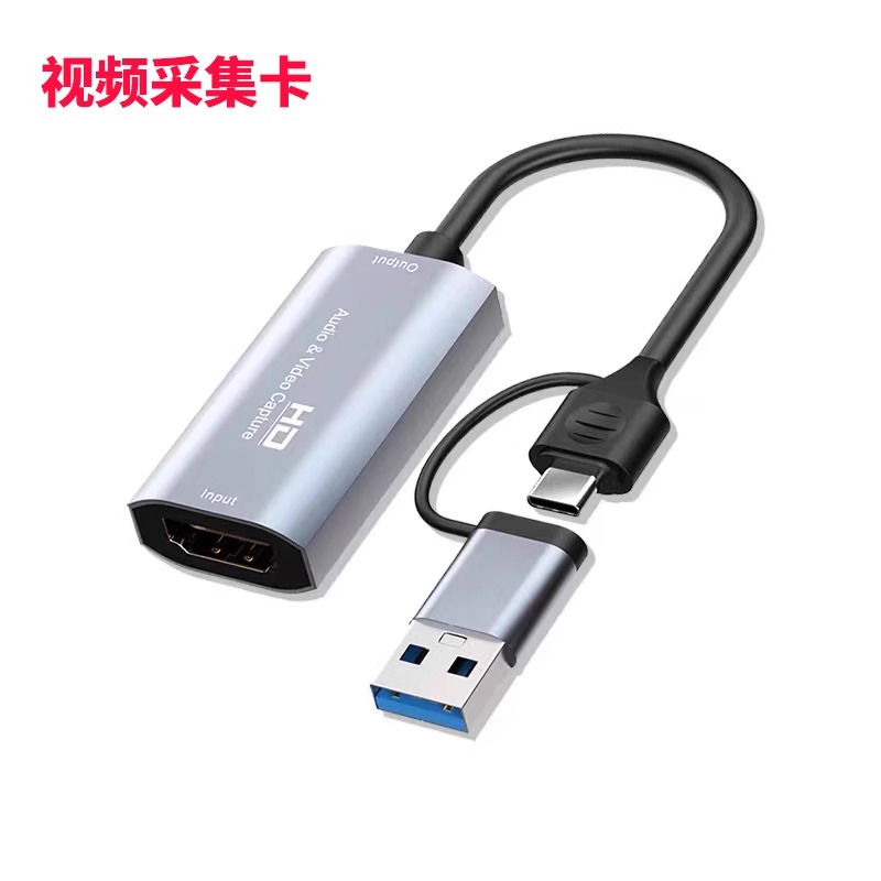 游戏四合一分体摇杆游戏机hdmi转vga转接头