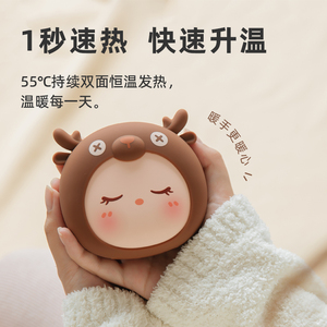 2023新款萌宠暖手宝充电宝二合一两用儿童专用学生男女生可爱迷你小随身便携带式取暖宝宝蛋冬季保宠神器usb