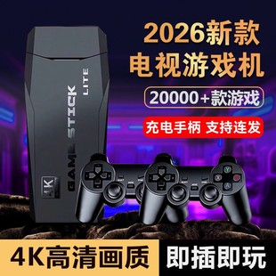 高清家庭家用游戏机2024新款连接电视怀旧无线手柄插卡摇杆潘多拉2025游戏机小盒子aitamei霸王游戏机单街机