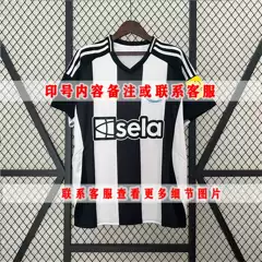 24-25 Newcastle United Home Jersey Football Uniform