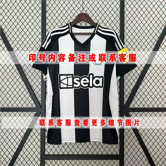 24-25 Newcastle United Home Jersey Football Uniform