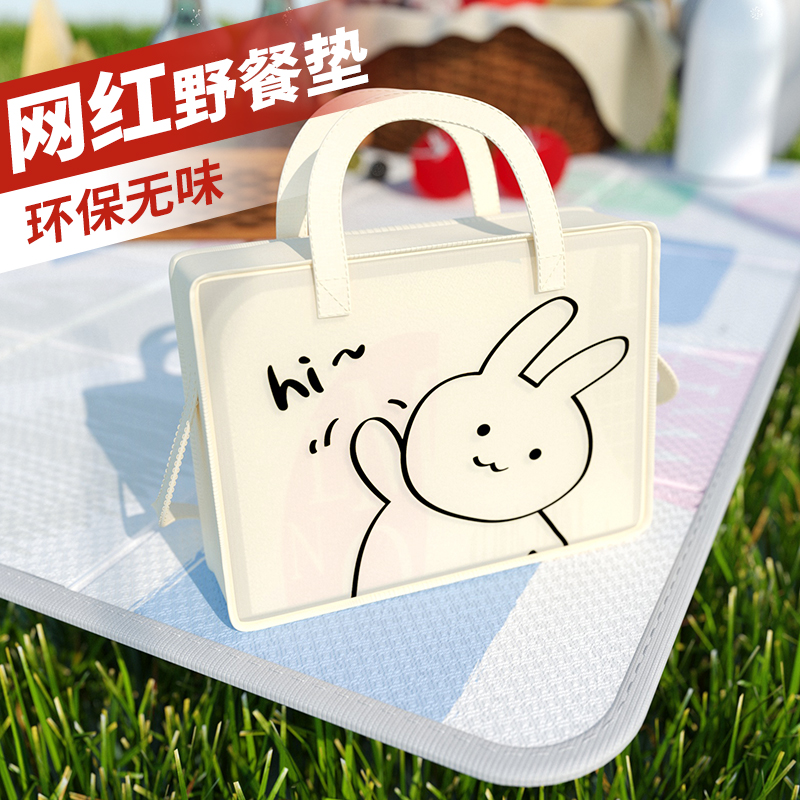 环保XPE野餐垫WordWorld双面可用