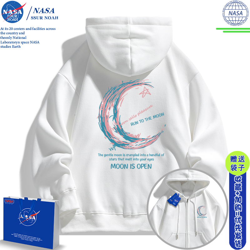 NASA联名涂鸦月亮卫衣男秋季2025春秋款连帽上衣女情侣装开衫外套