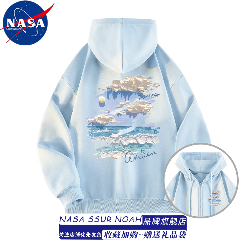 NASA美式卫衣外套早秋季连帽开衫