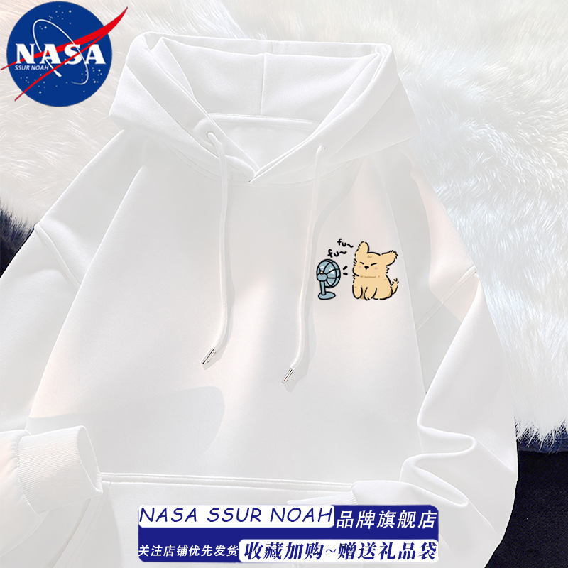 NASA联名线条小狗连帽卫衣外套
