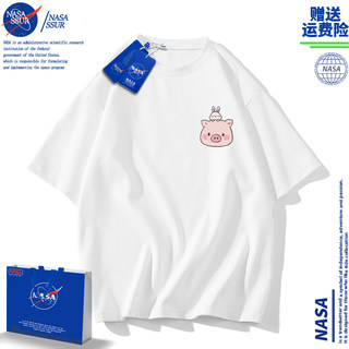 NASA联名小猪印花短袖t恤男女夏季简约小众设计感情侣装夏装上衣