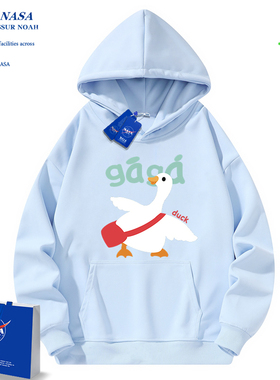 NASA联名蓝色卫衣男女款2025春秋季潮流卡通鸭子宽松连帽学生外套
