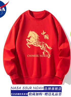NASA联名红色卫衣男女马年本命年加绒保暖中国风2026新年过年衣服