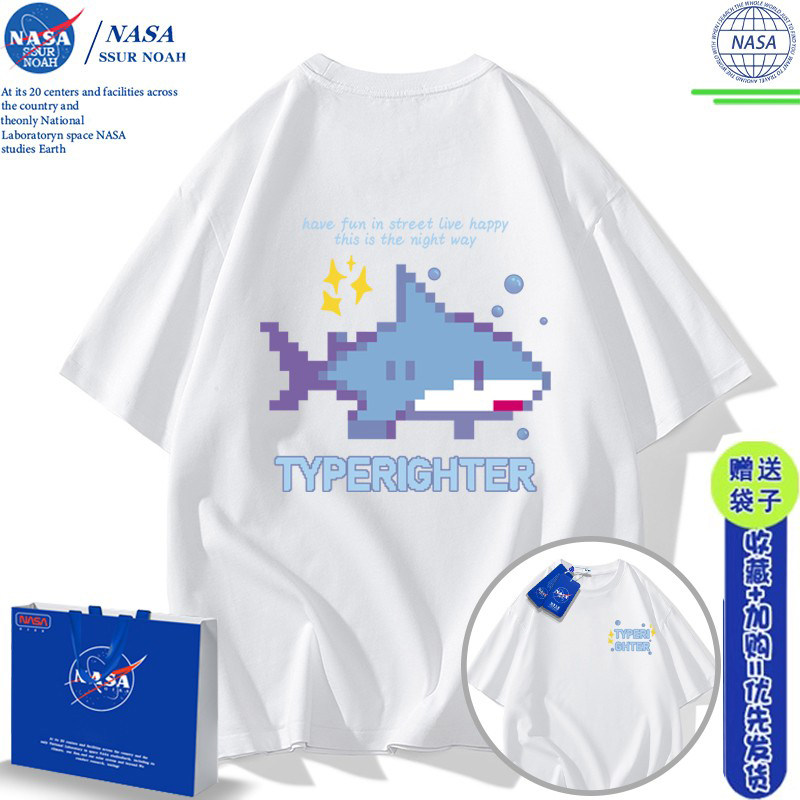 NASA像素鲨鱼夏季纯棉短袖t恤男