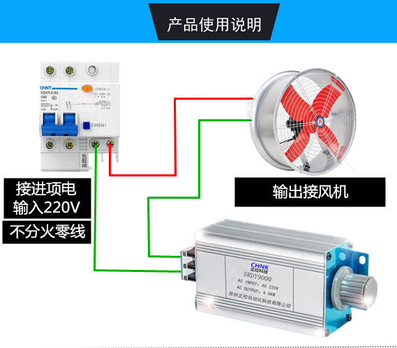 新款220v交流电机风机调速器风扇无极调速开关电子调压电炉调温