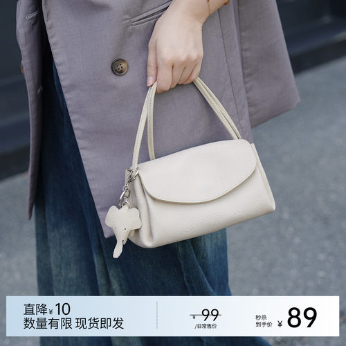 岩牛TOGO皮小象轻奢小方斜挎包