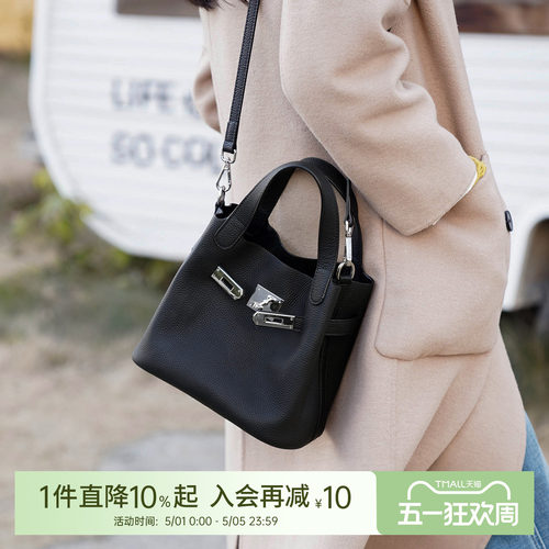 岩牛手提菜篮子水桶包TOGO皮2026新款高级感轻奢单肩斜挎质感女包