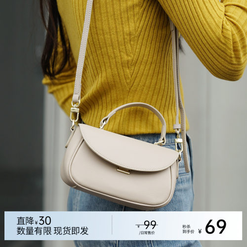 岩牛真皮翻盖斜挎手提马鞍包