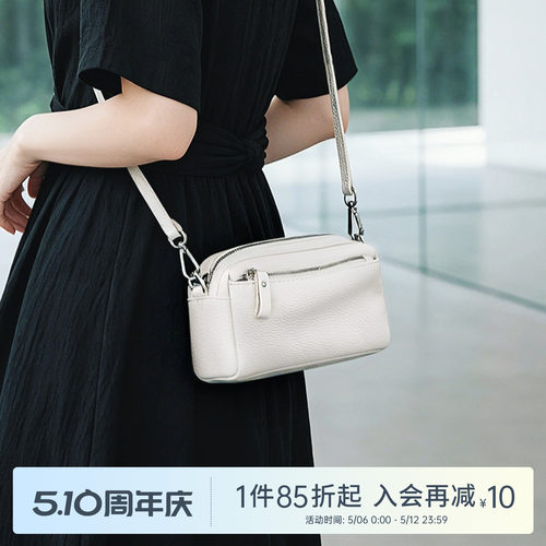 岩牛TOGO真皮小方包轻奢百搭
