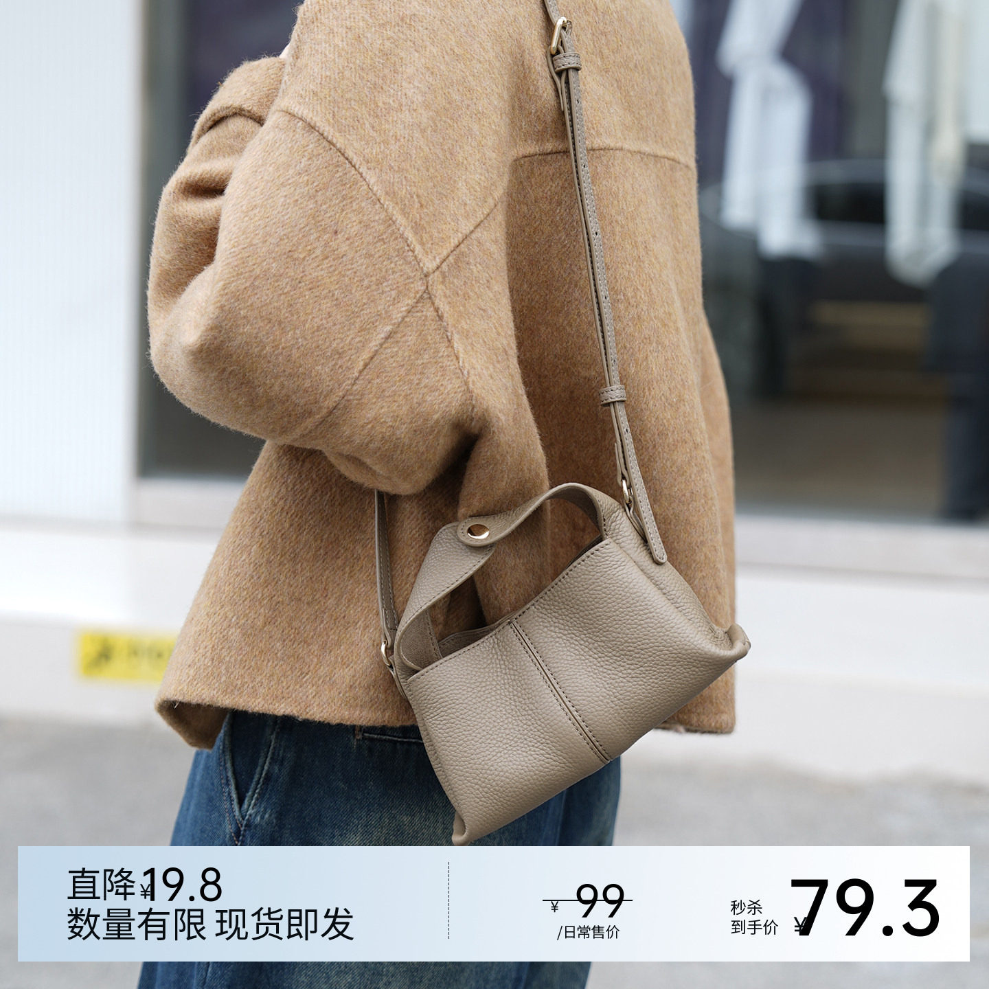 岩牛荔枝纹牛皮手提斜挎小包2026百搭潮流高级感轻奢单肩夏款女包