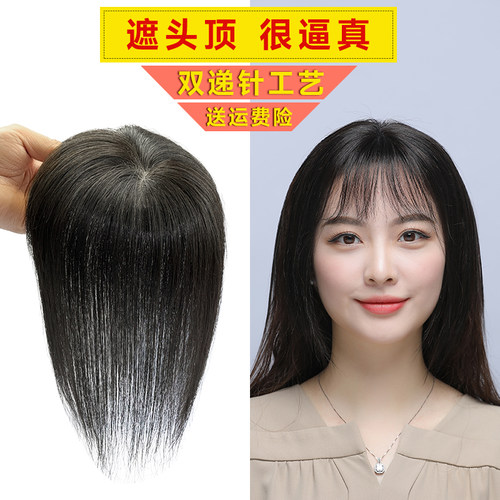 黛伦丝全真发全手织双递针补发片