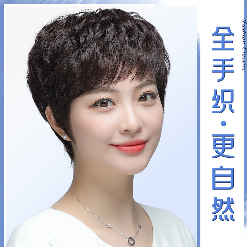 假发中老年女妈妈款短发卷发真发套全真人发丝全手织自然透气头套