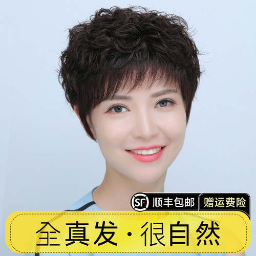 全真发轻薄透气短卷发