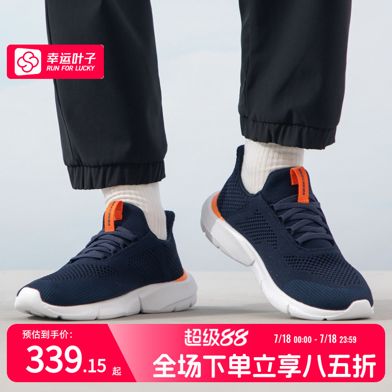 商场同款  正品保证